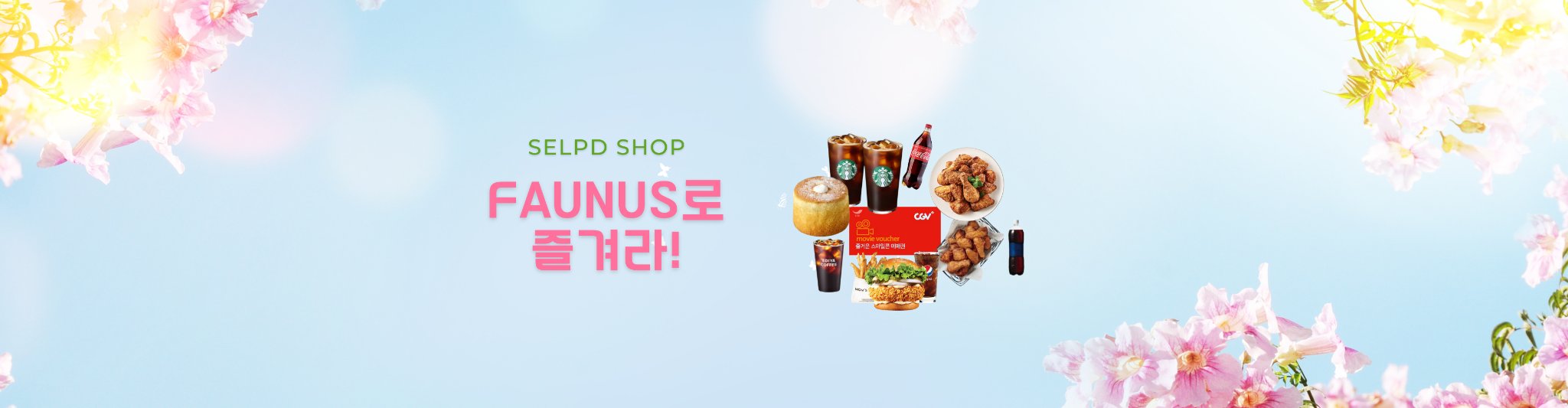 배너 3